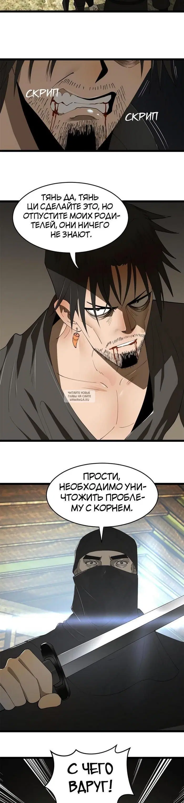 Page 18.000