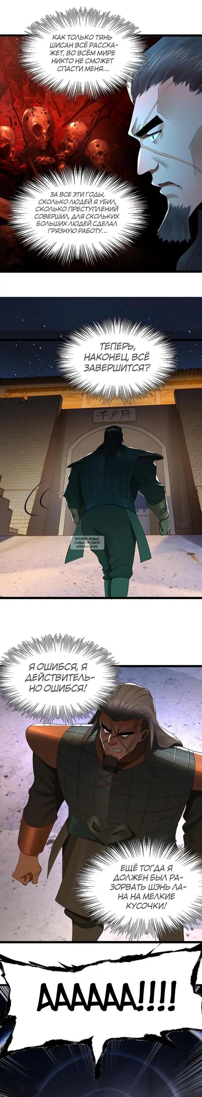 Page 18.000