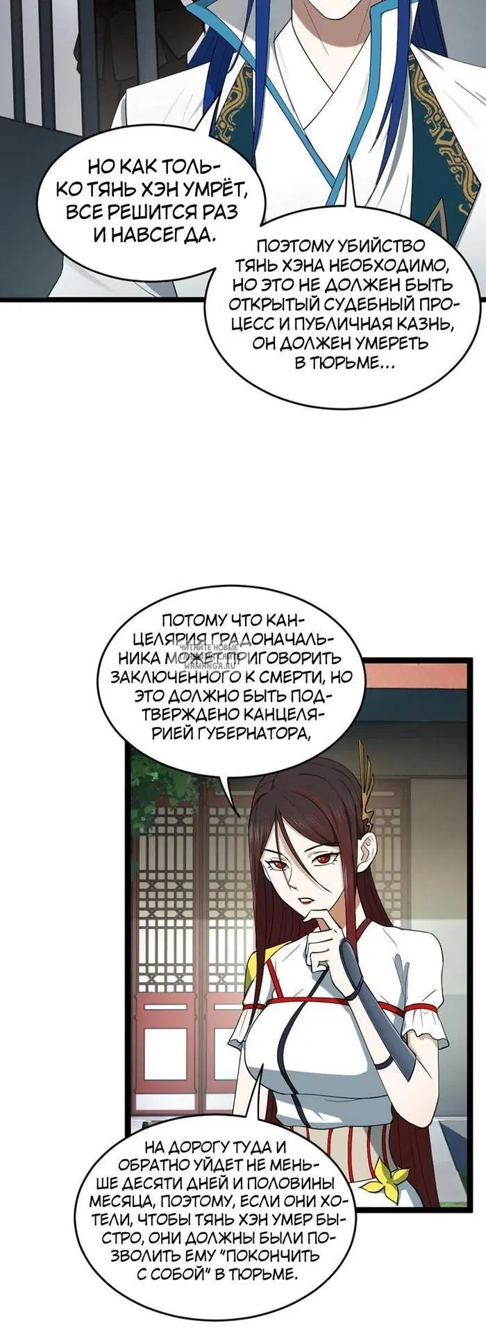 Page 18.000