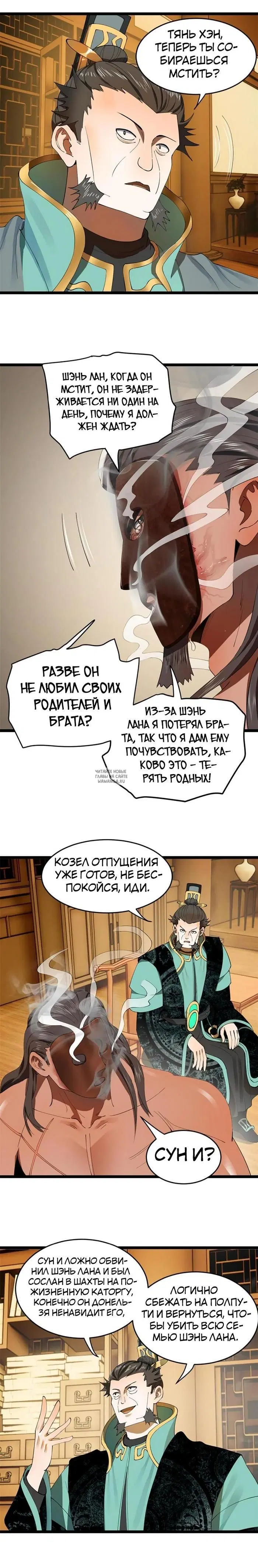 Page 18.000