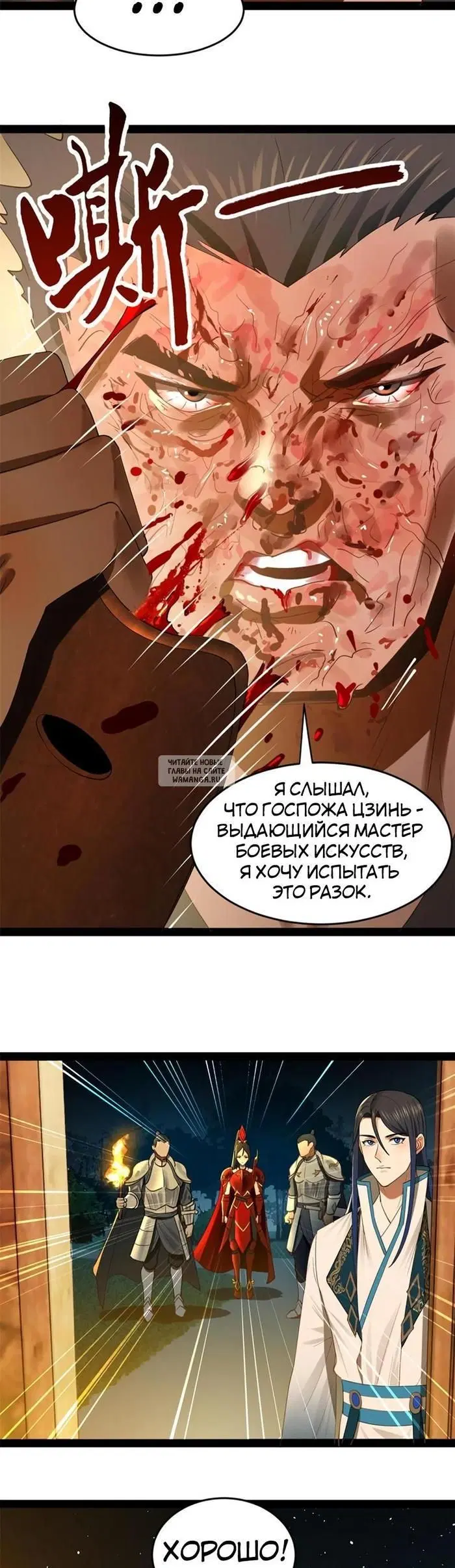 Page 18.000