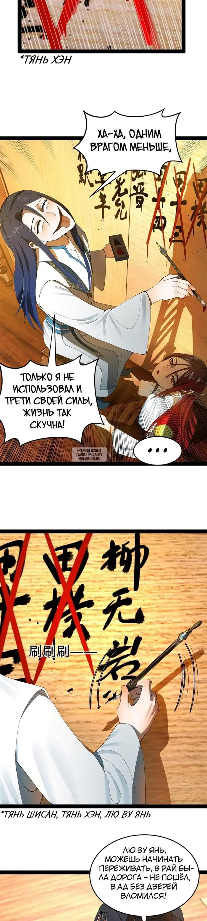 Page 18.000