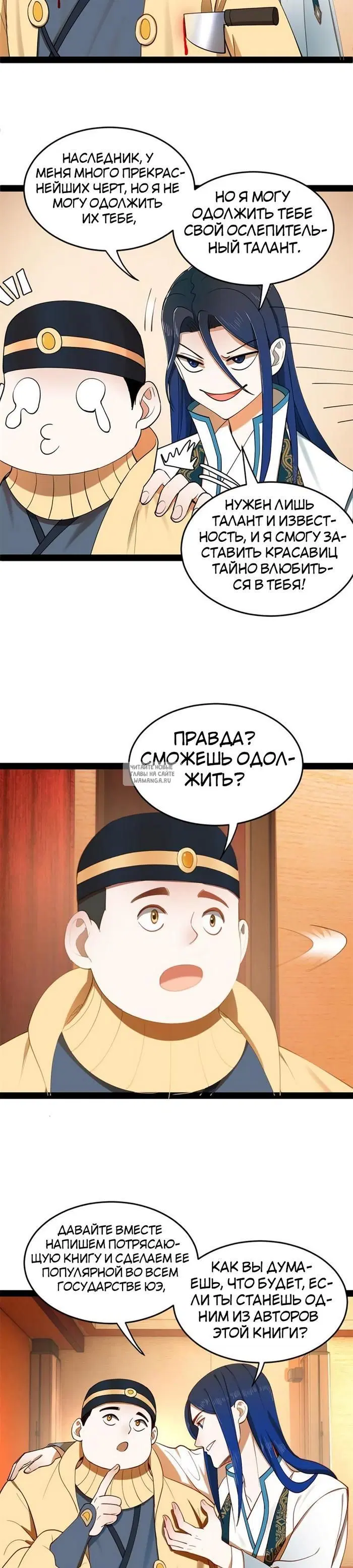 Page 18.000