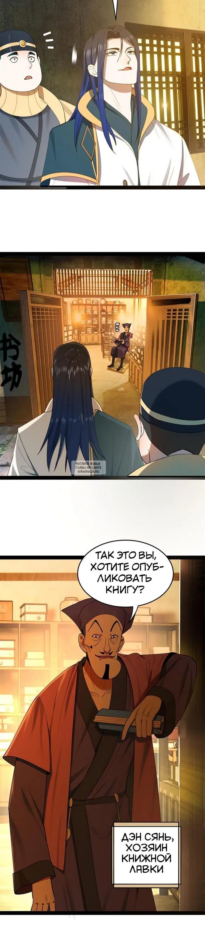 Page 18.000