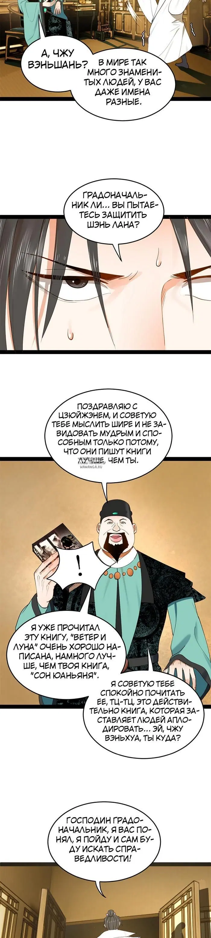 Page 18.000