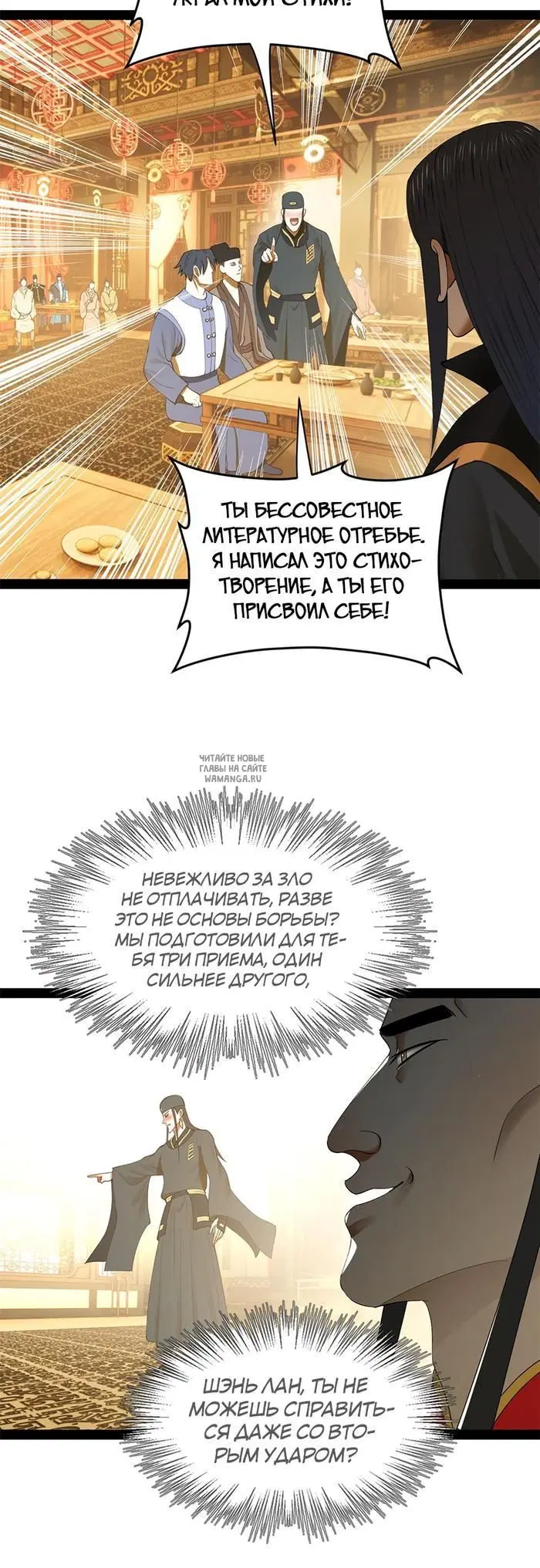 Page 18.000