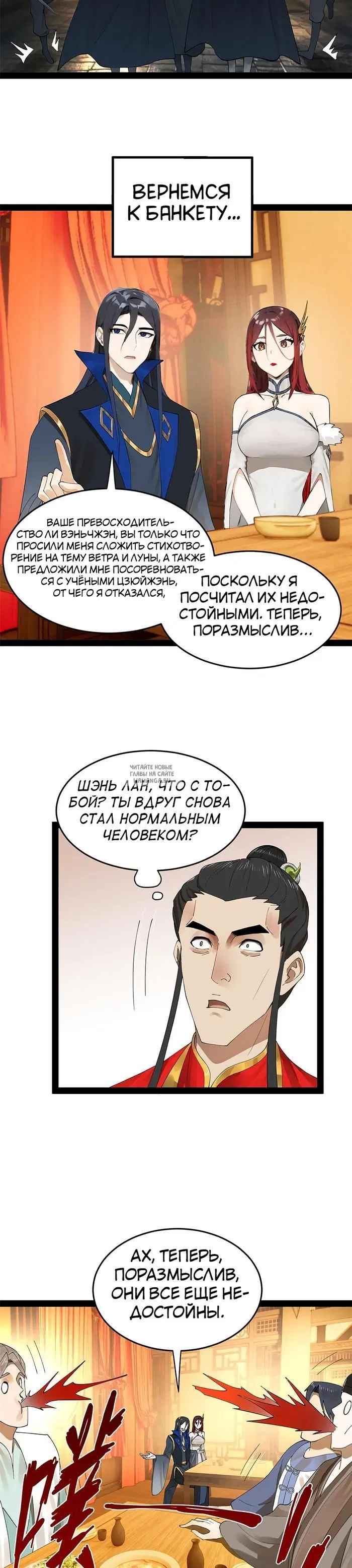 Page 18.000