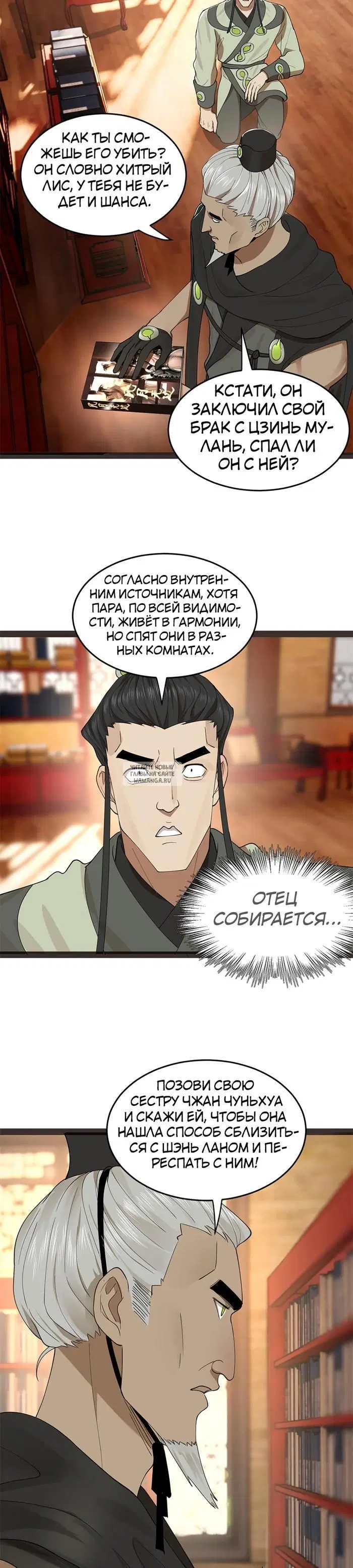 Page 18.000