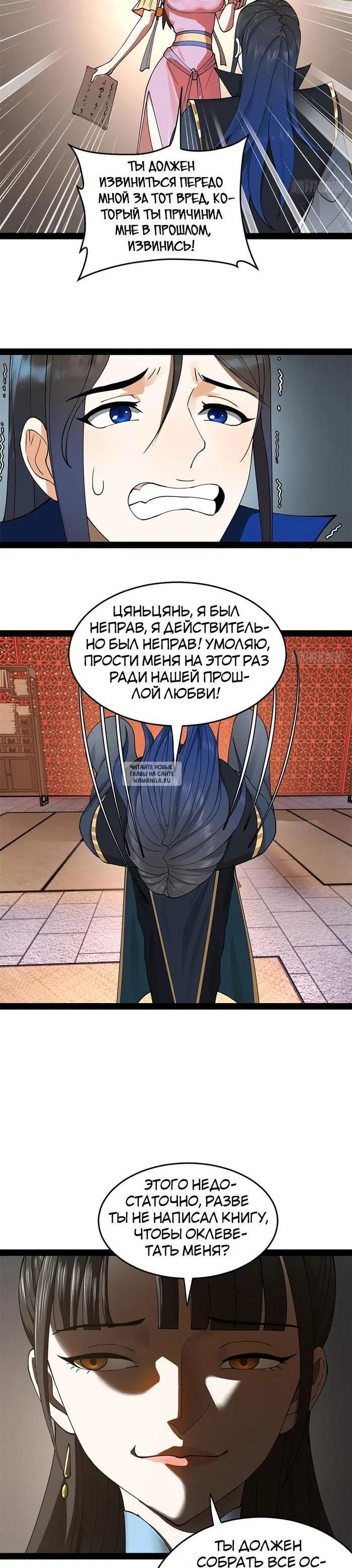 Page 18.000