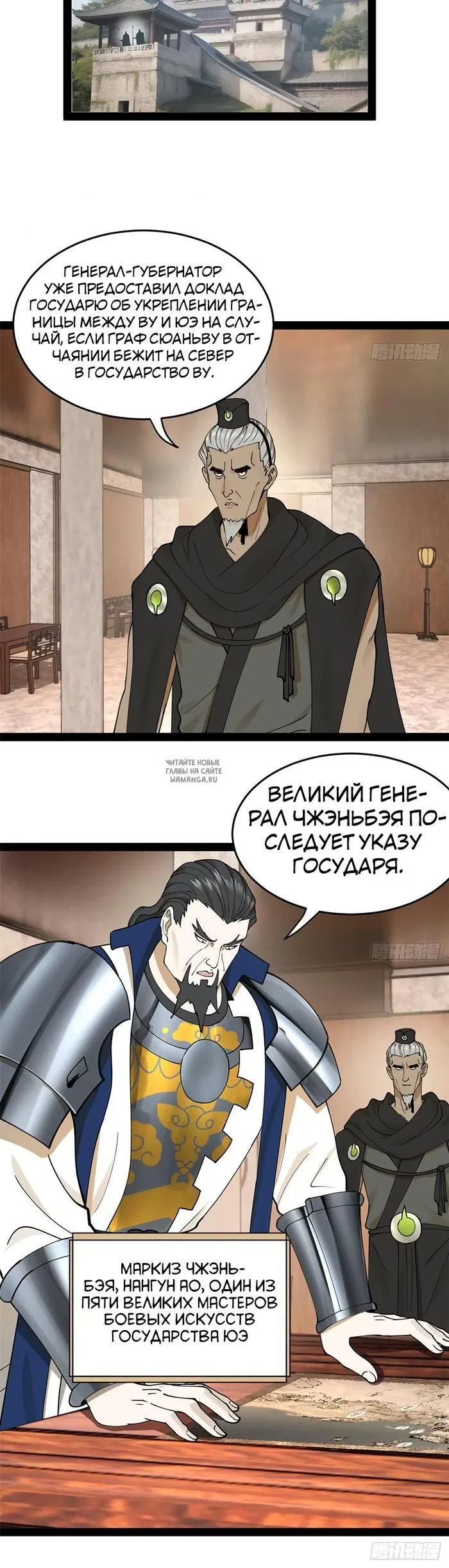 Page 18.000