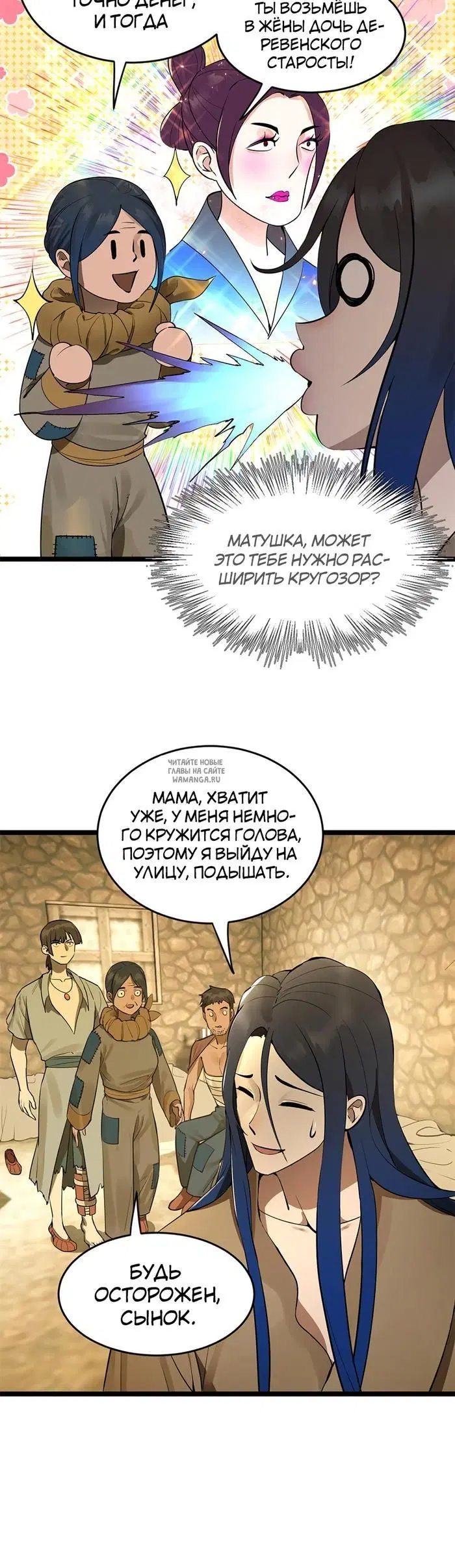 Page 18.000