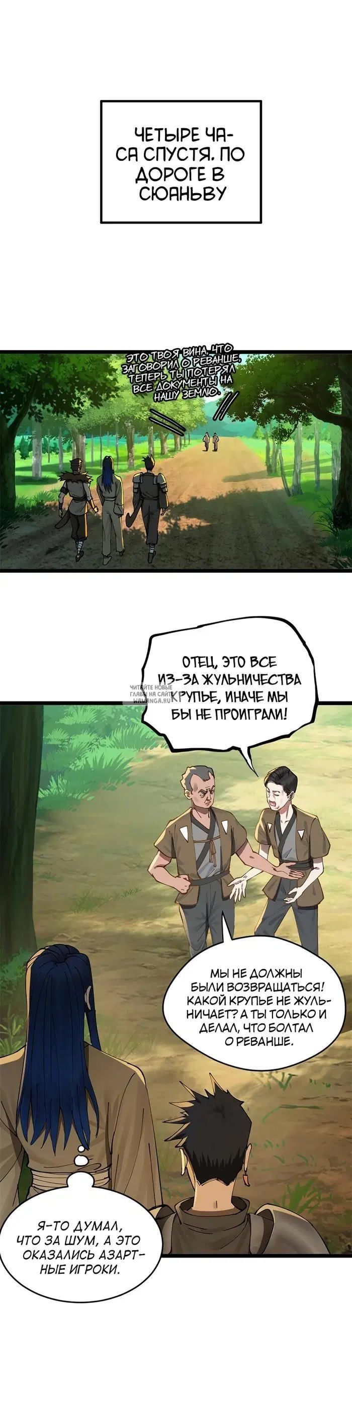 Page 18.000