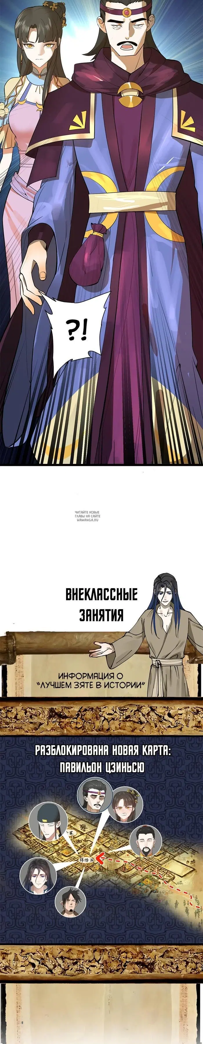 Page 18.000
