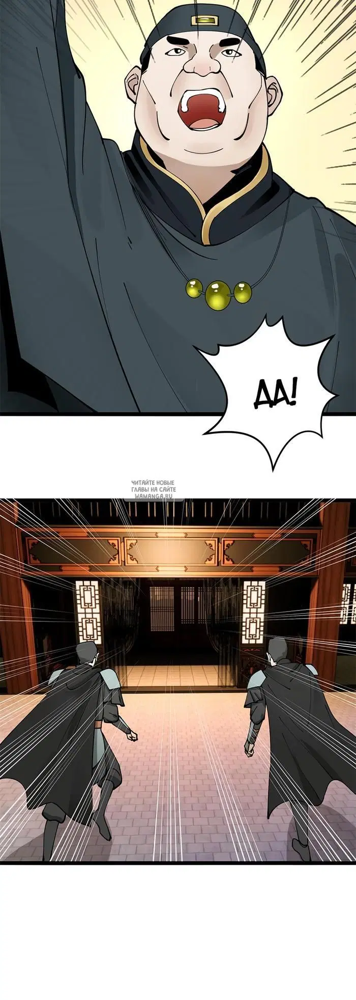 Page 18.000