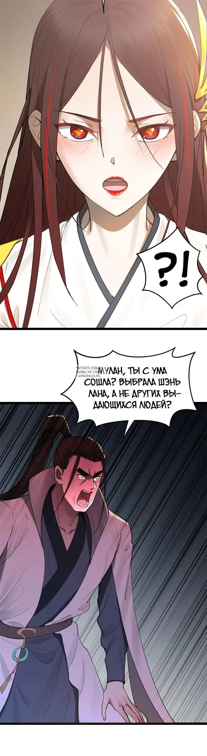 Page 18.000