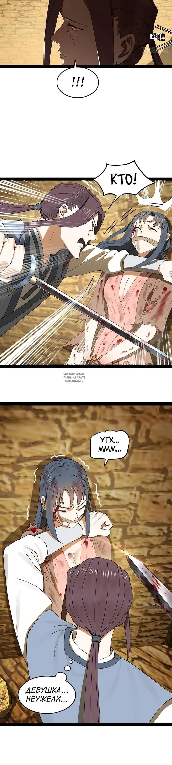 Page 18.000