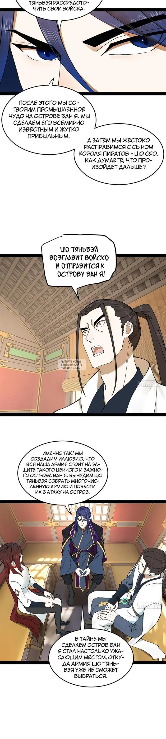 Page 18.000