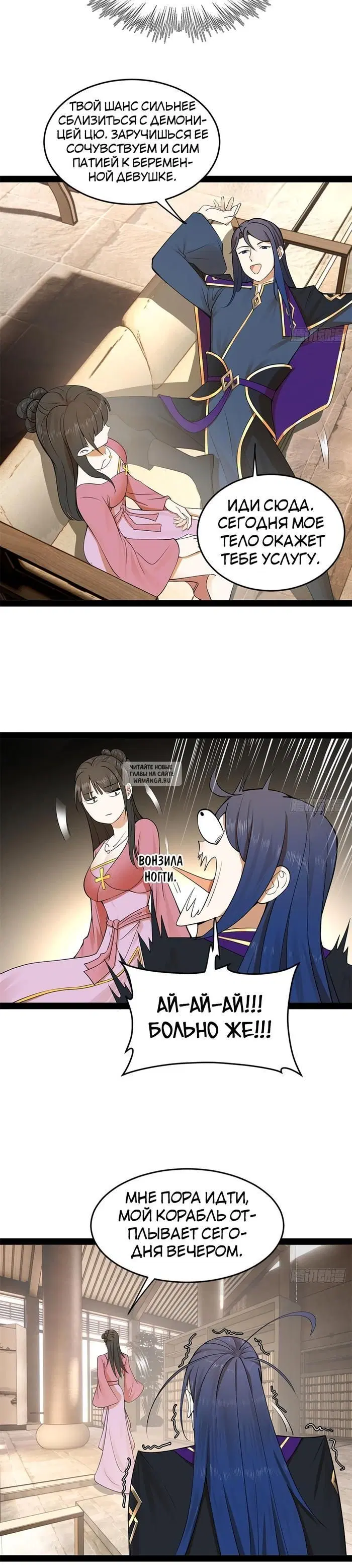 Page 18.000