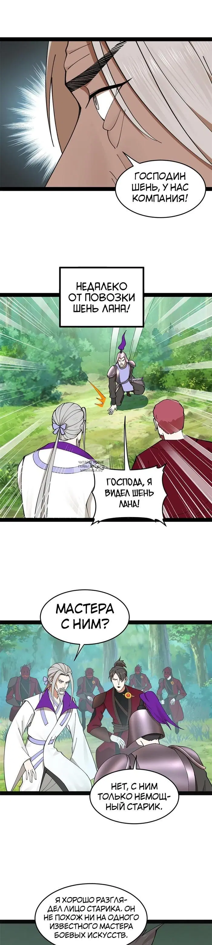 Page 18.000