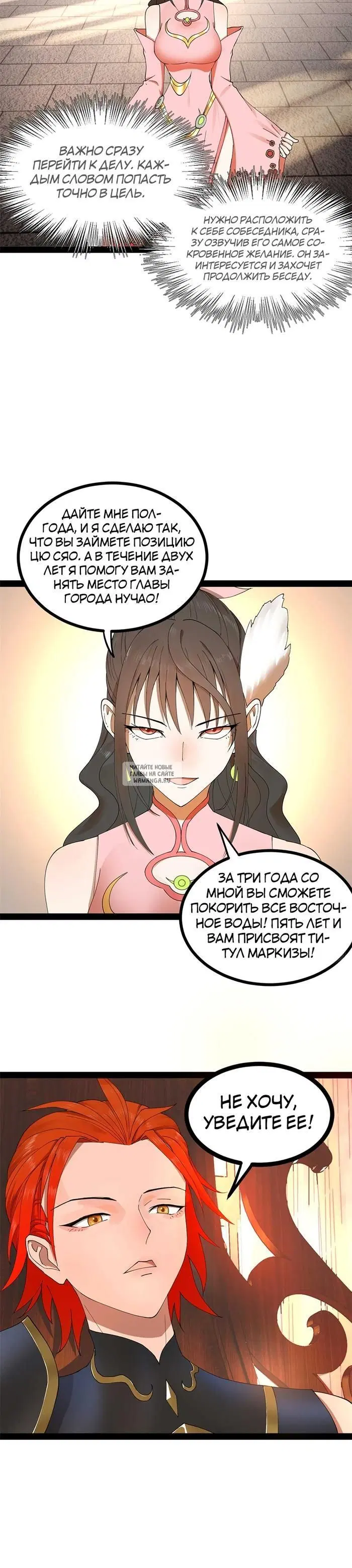 Page 18.000