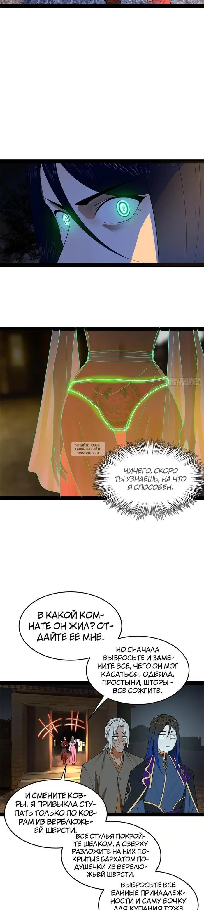 Page 18.000