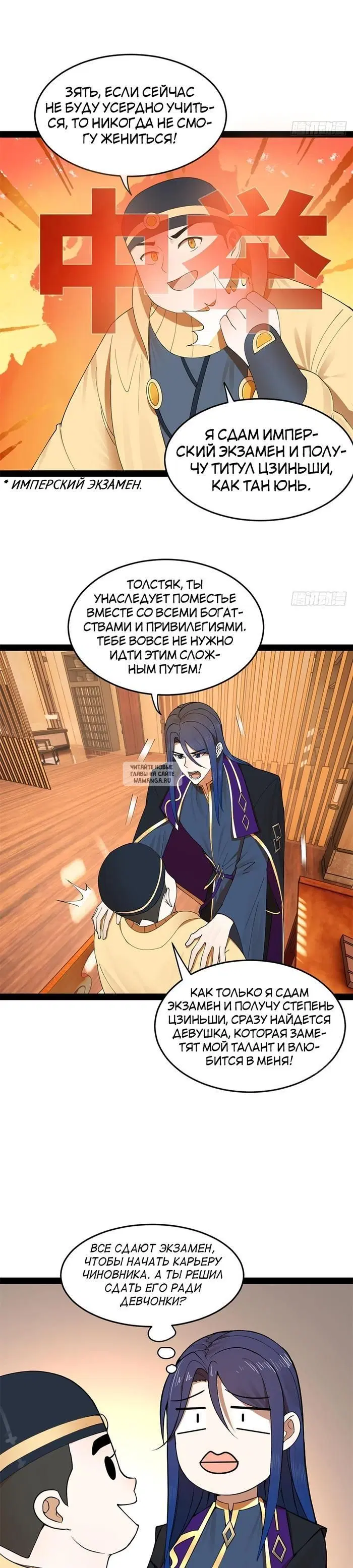 Page 18.000