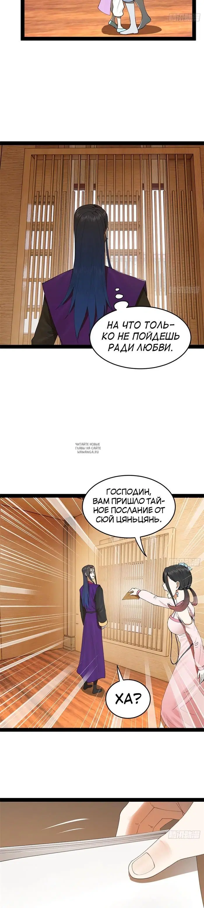 Page 18.000