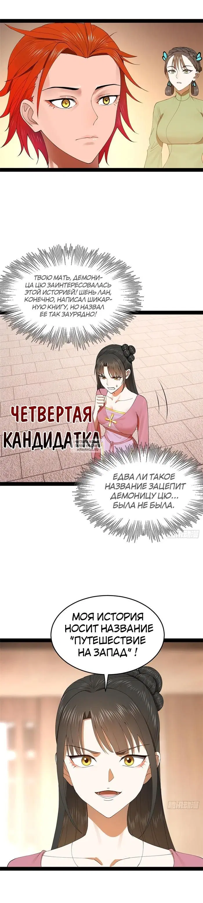 Page 18.000