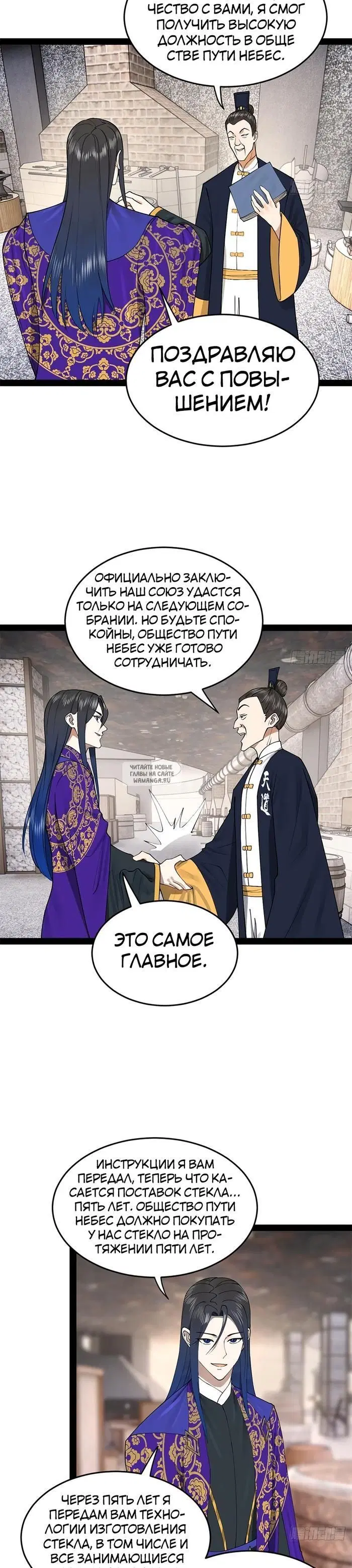 Page 18.000