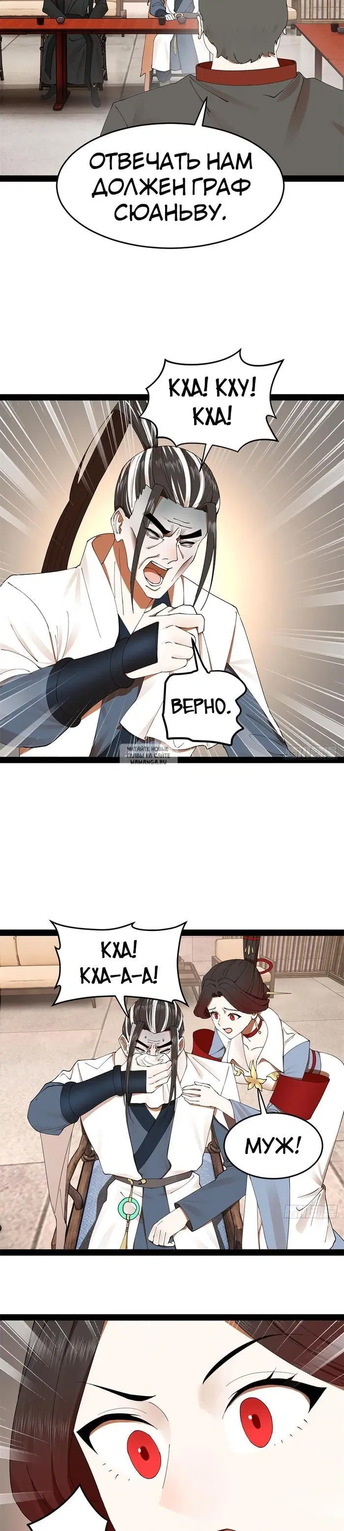 Page 18.000