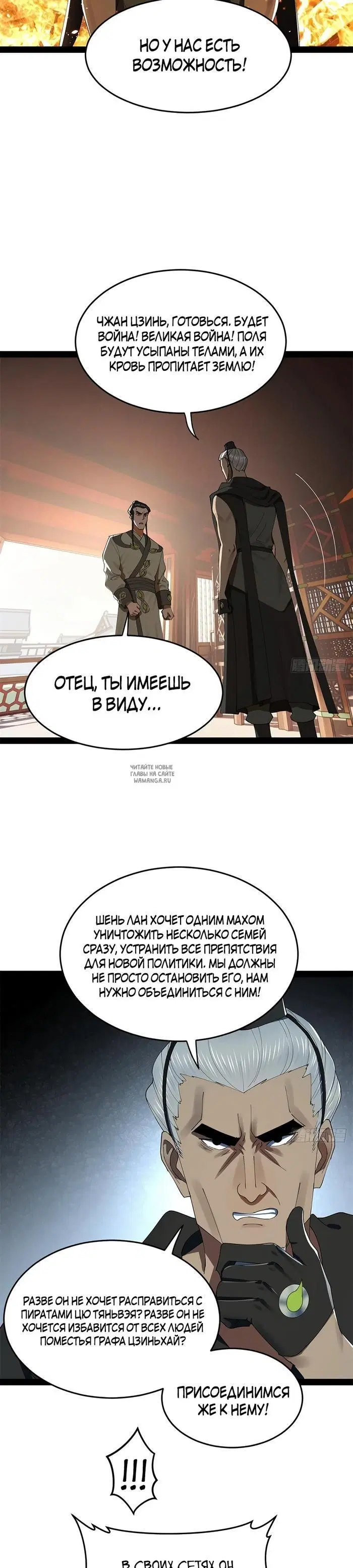 Page 18.000