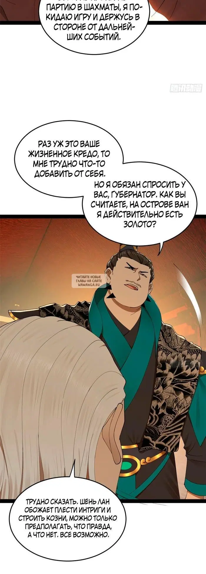 Page 18.000