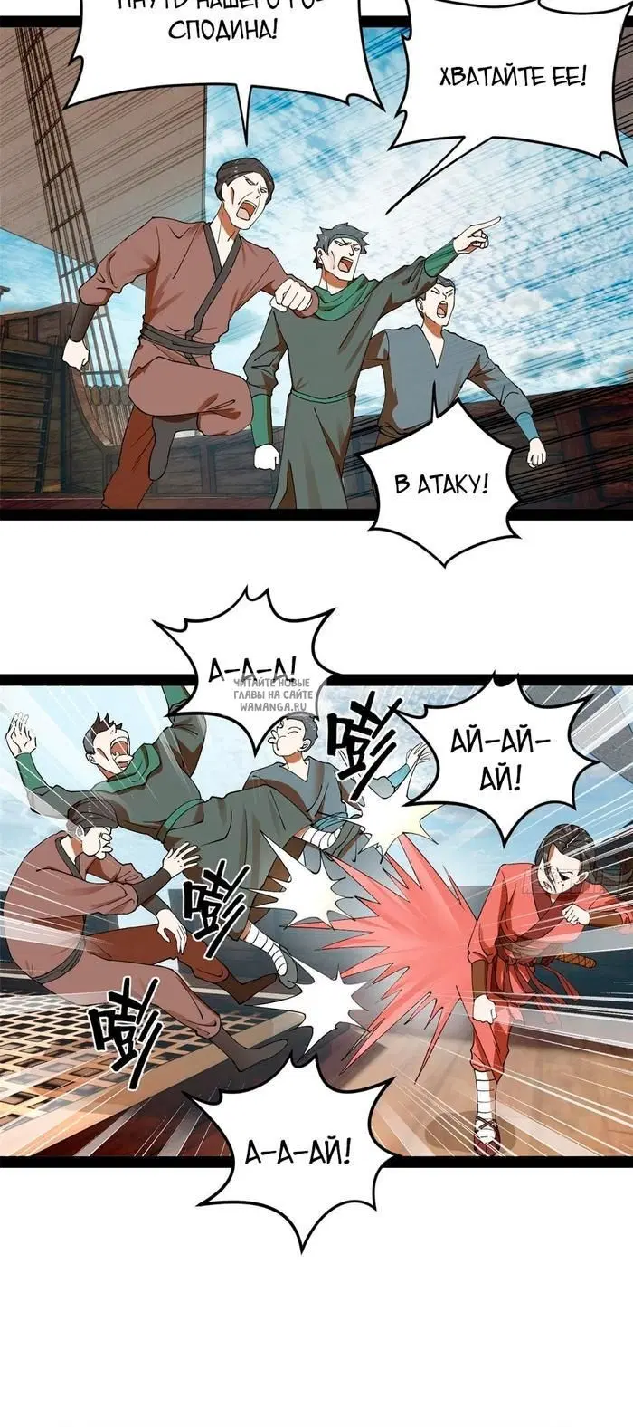 Page 18.000