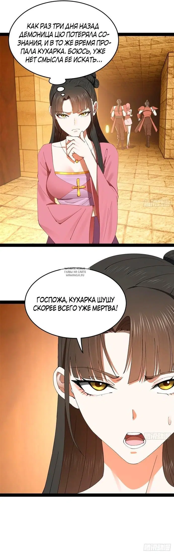 Page 18.000