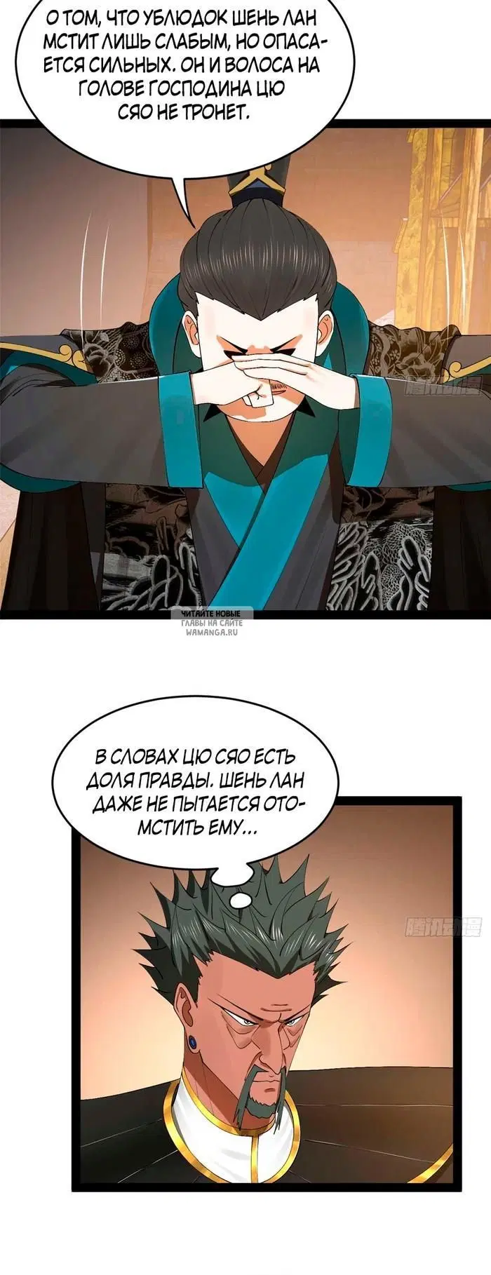 Page 18.000