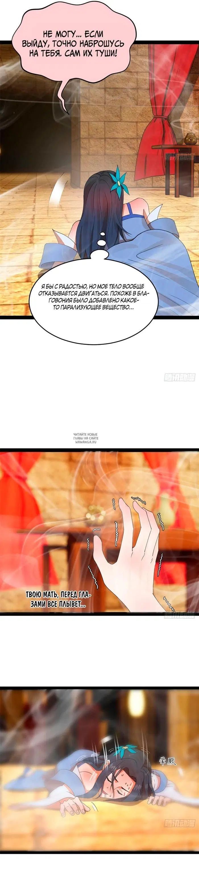 Page 18.000