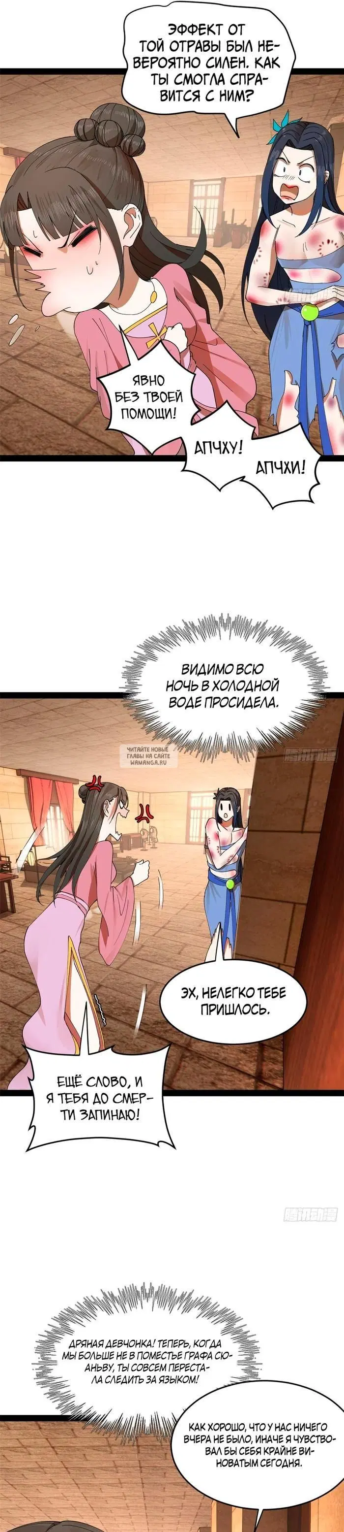 Page 18.000