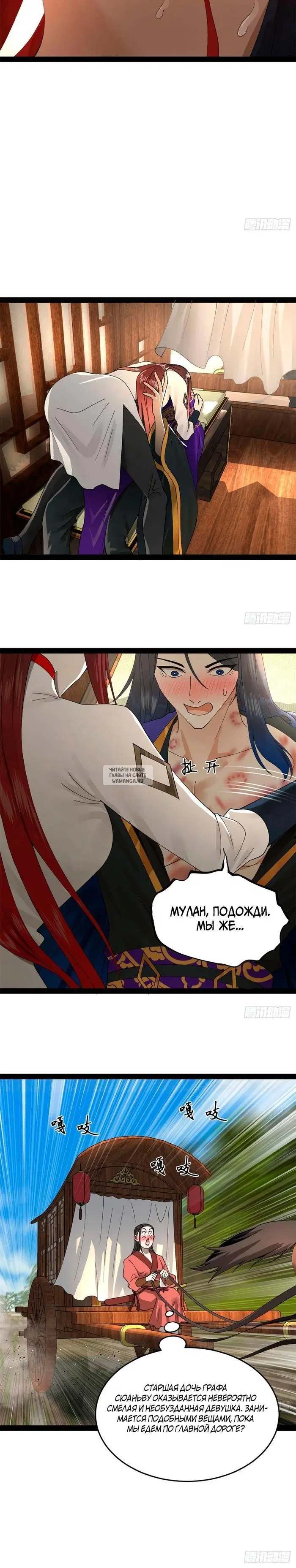 Page 18.000