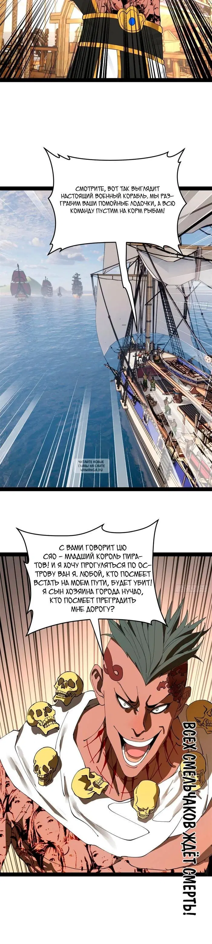 Page 18.000