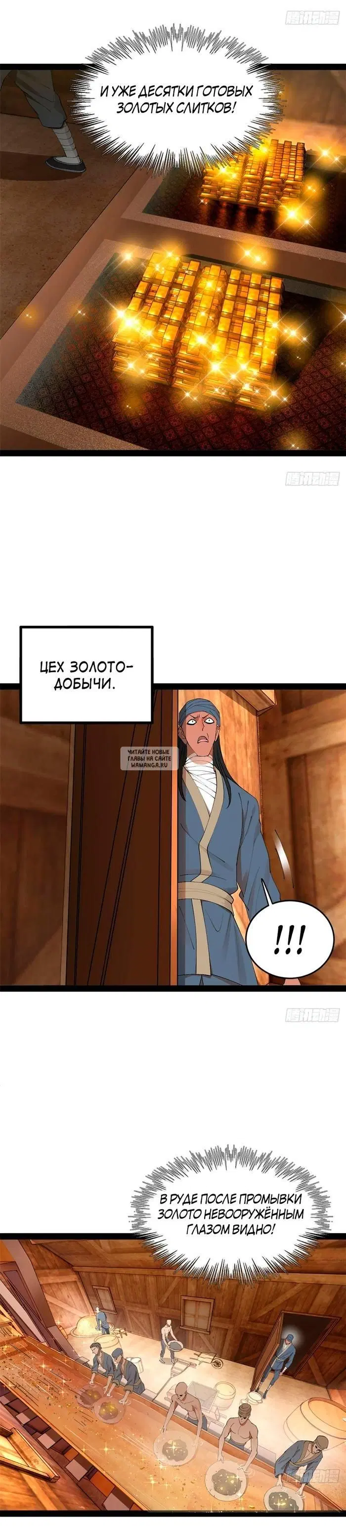 Page 18.000