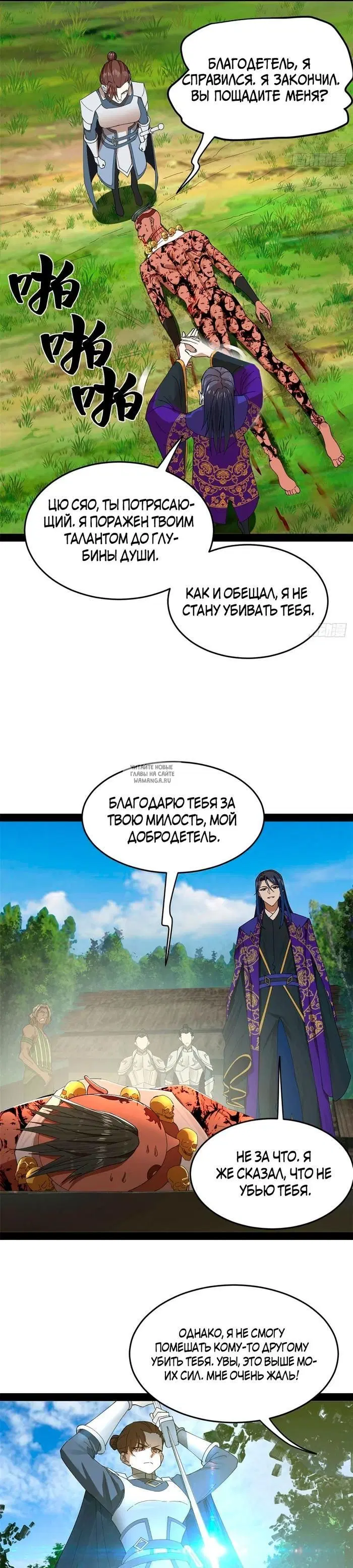 Page 18.000