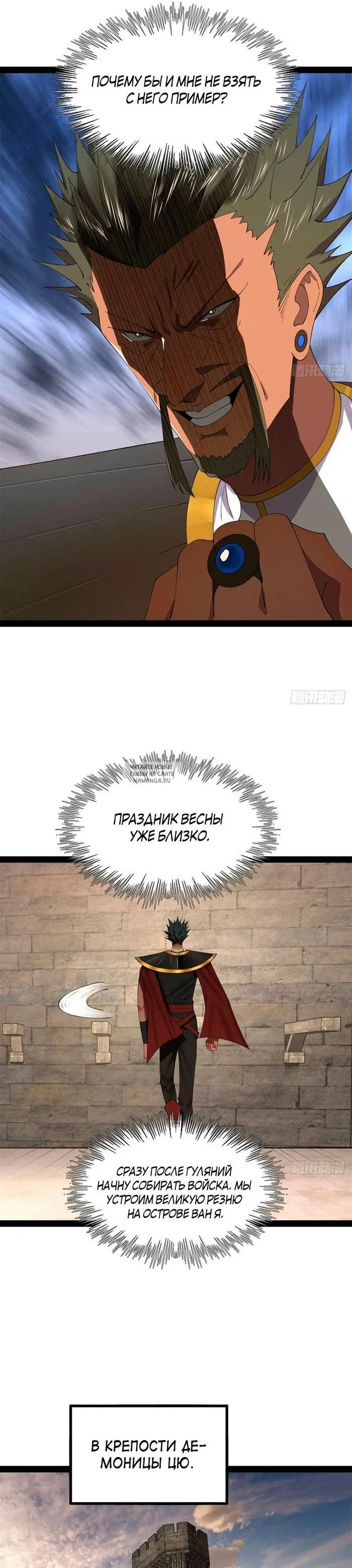 Page 18.000