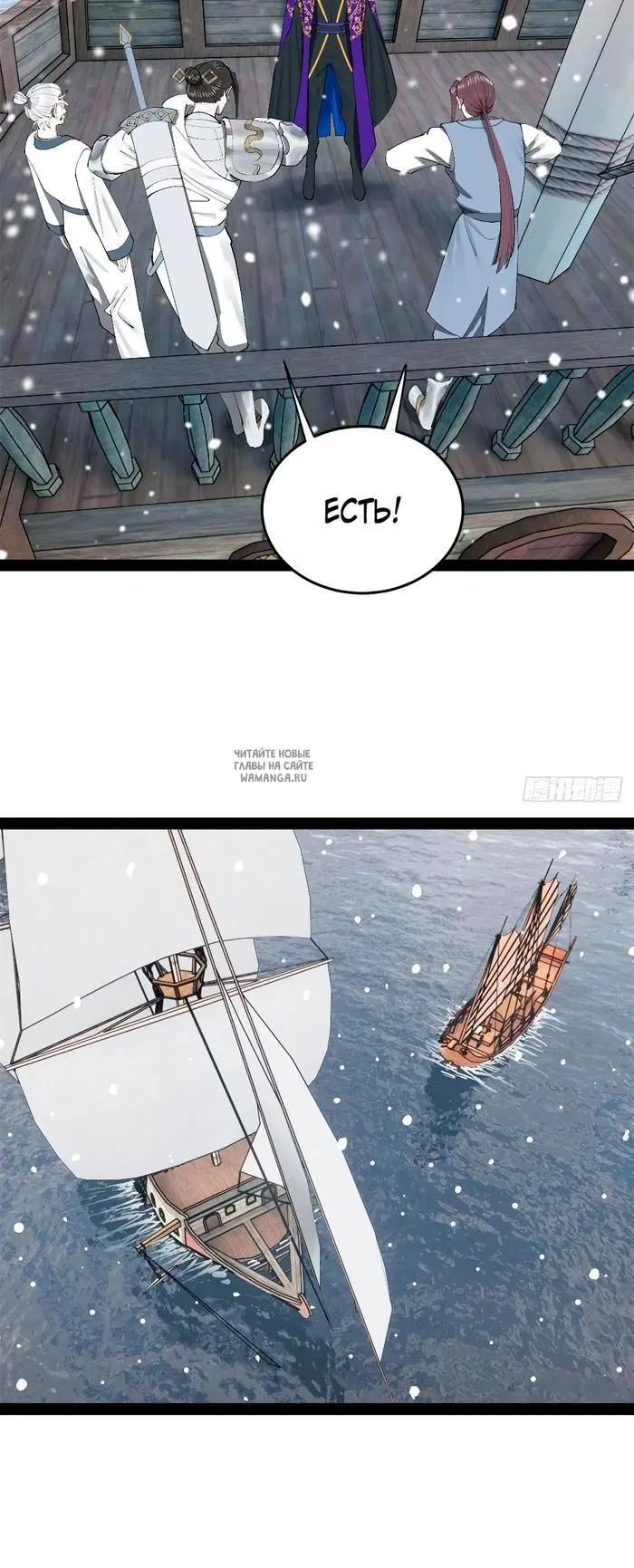 Page 18.000