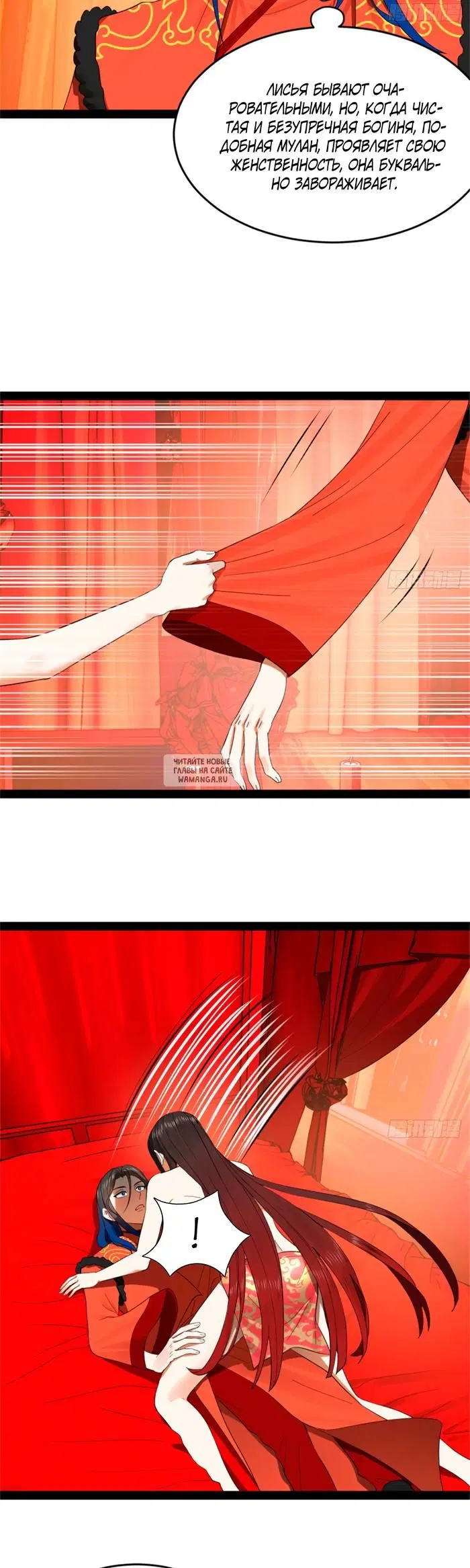 Page 18.000