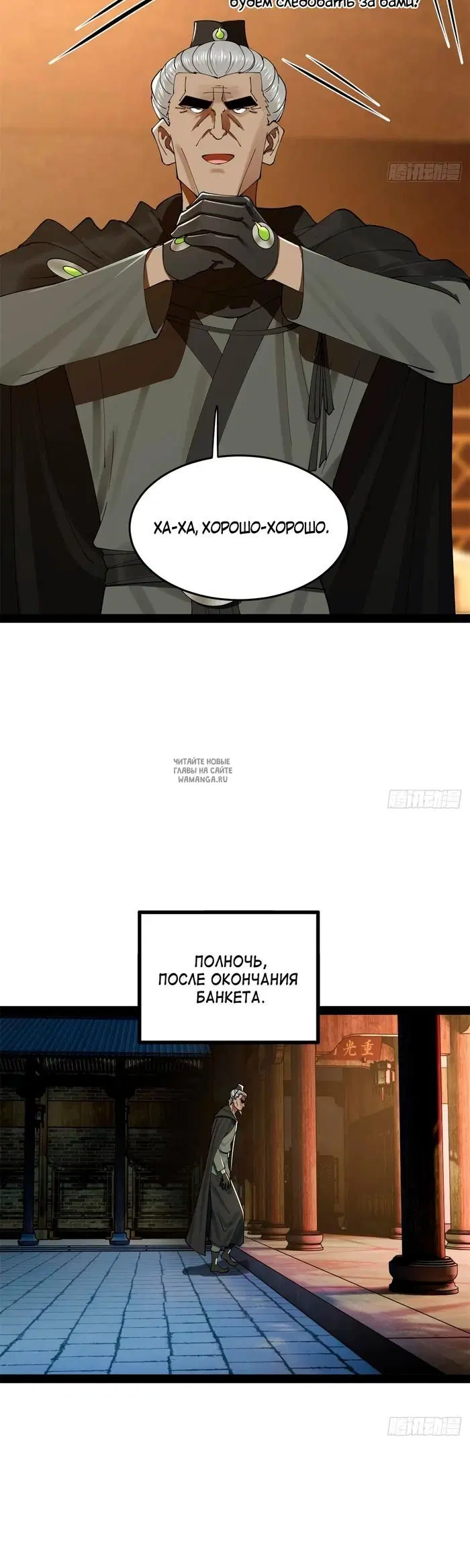 Page 18.000