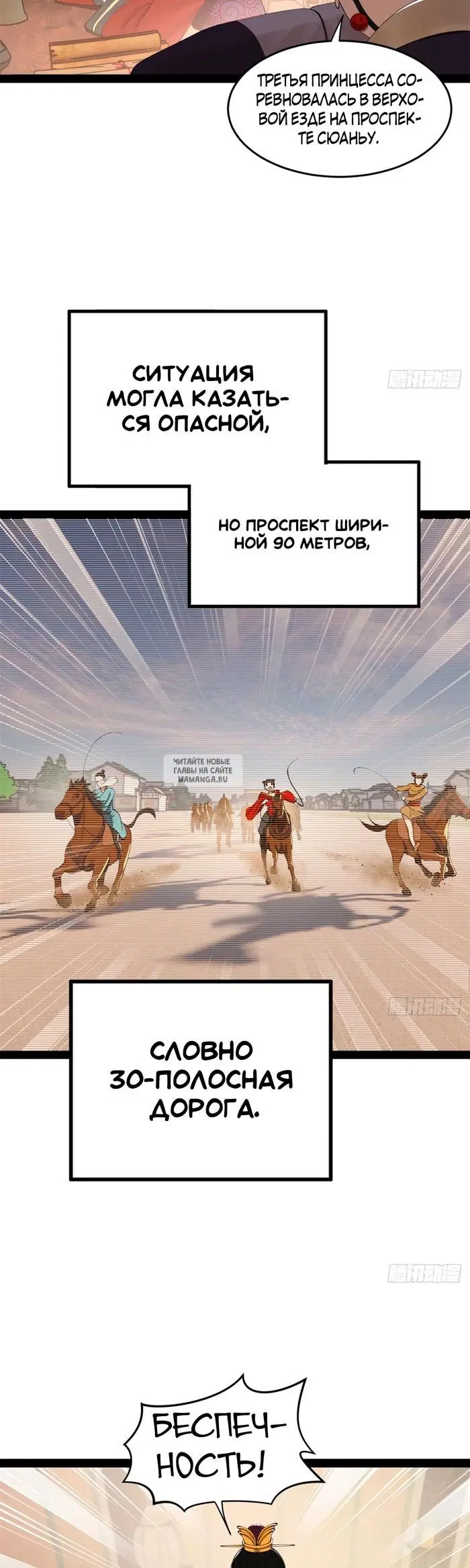 Page 18.000