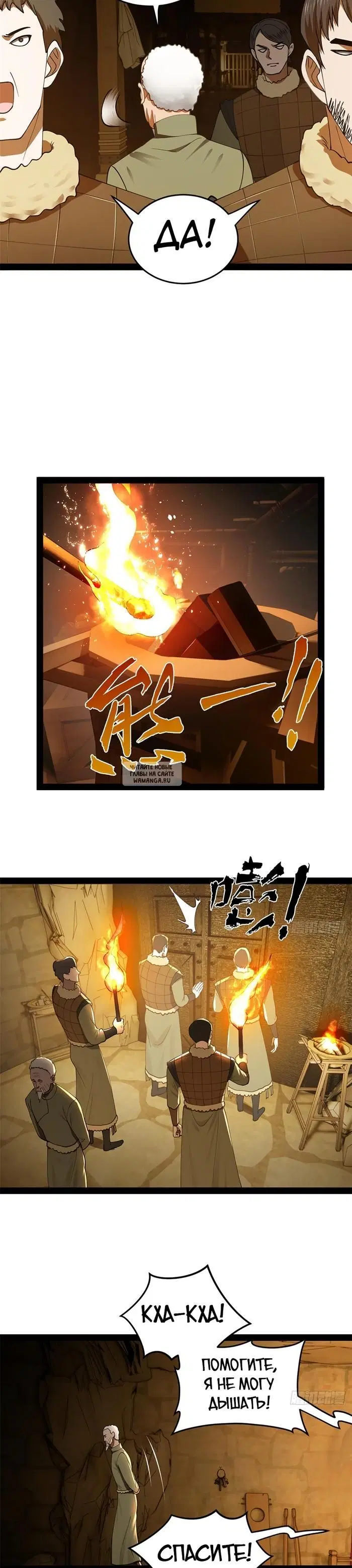 Page 18.000