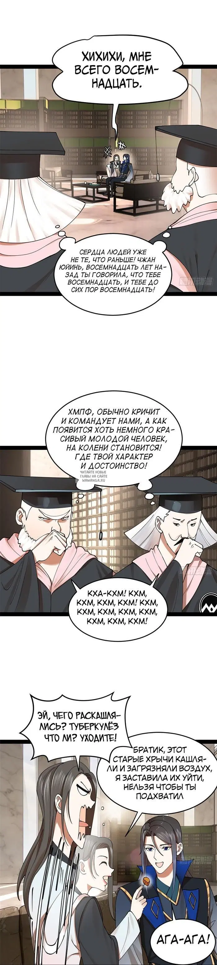 Page 18.000