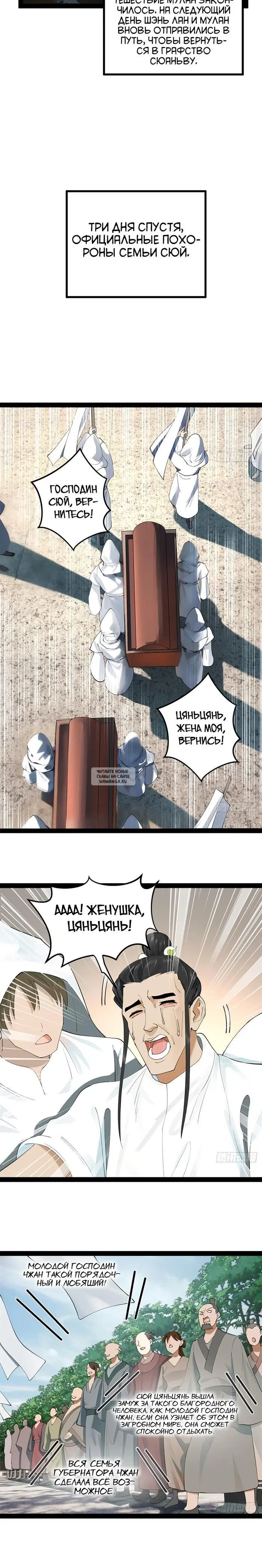 Page 18.000