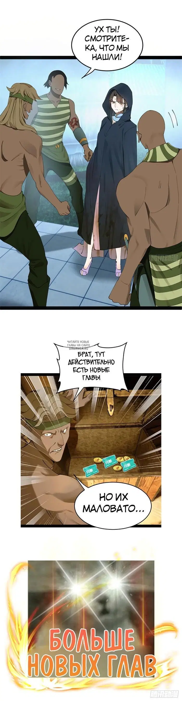 Page 18.000